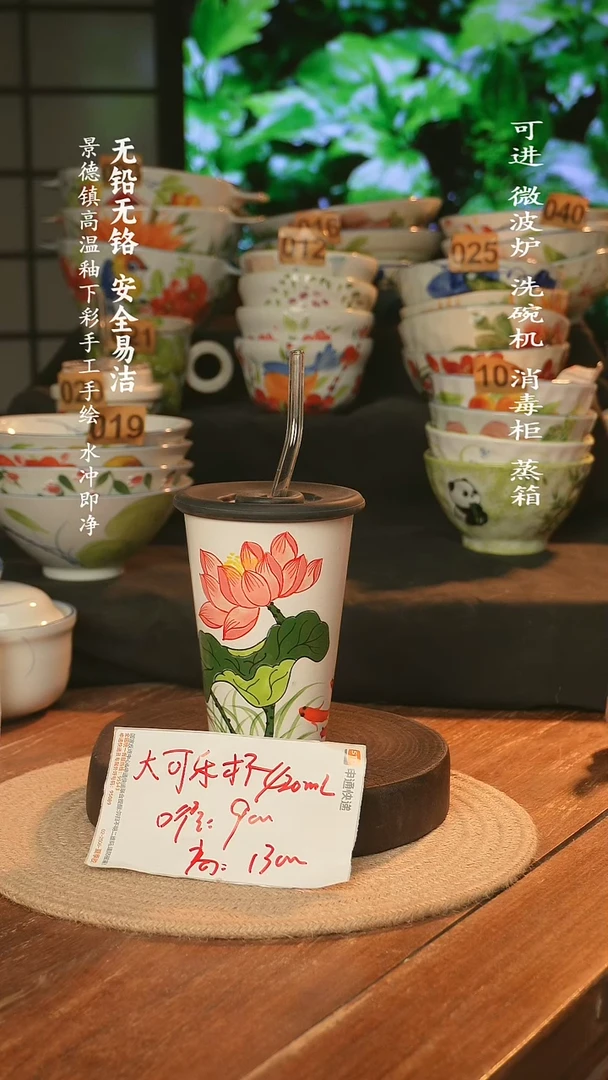 瓷景德镇高温瓷釉下彩手绘陶瓷