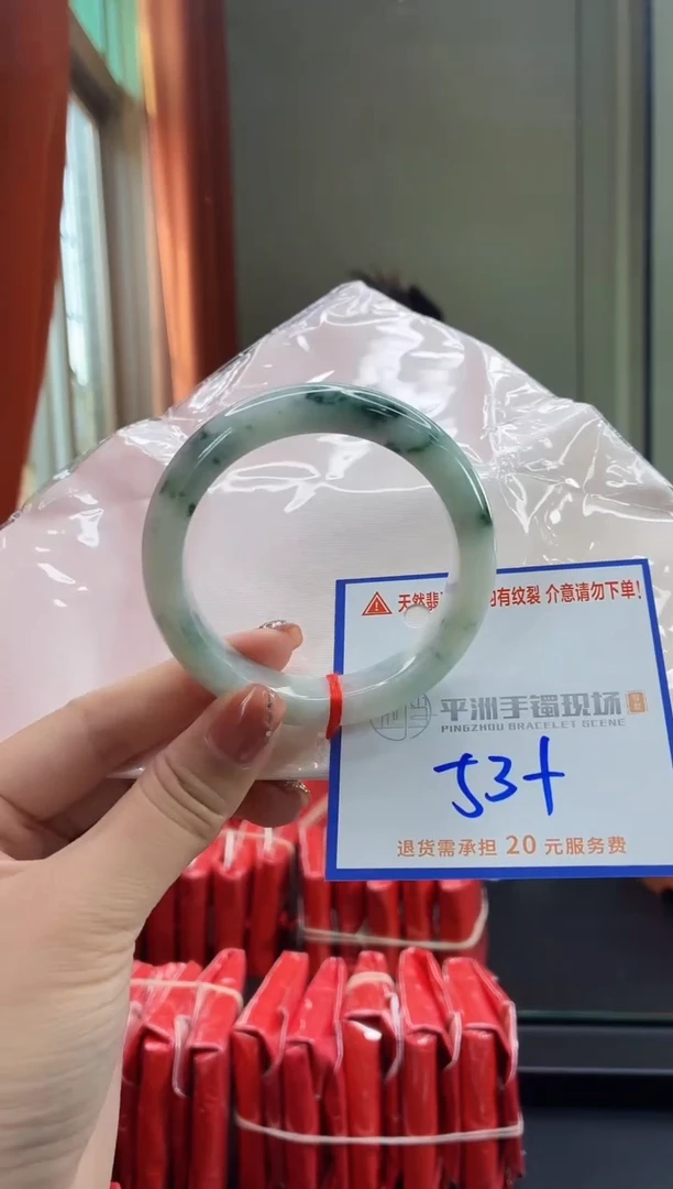 未镶嵌手镯翡翠1111111