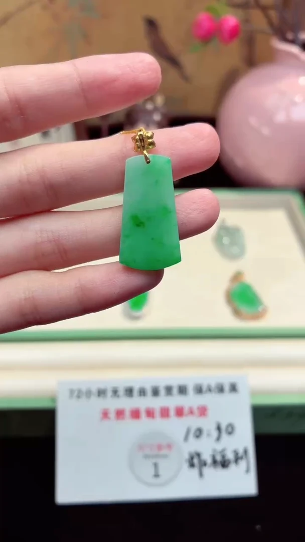 吊坠(赠链)未镶嵌翡翠翡翠吊坠48