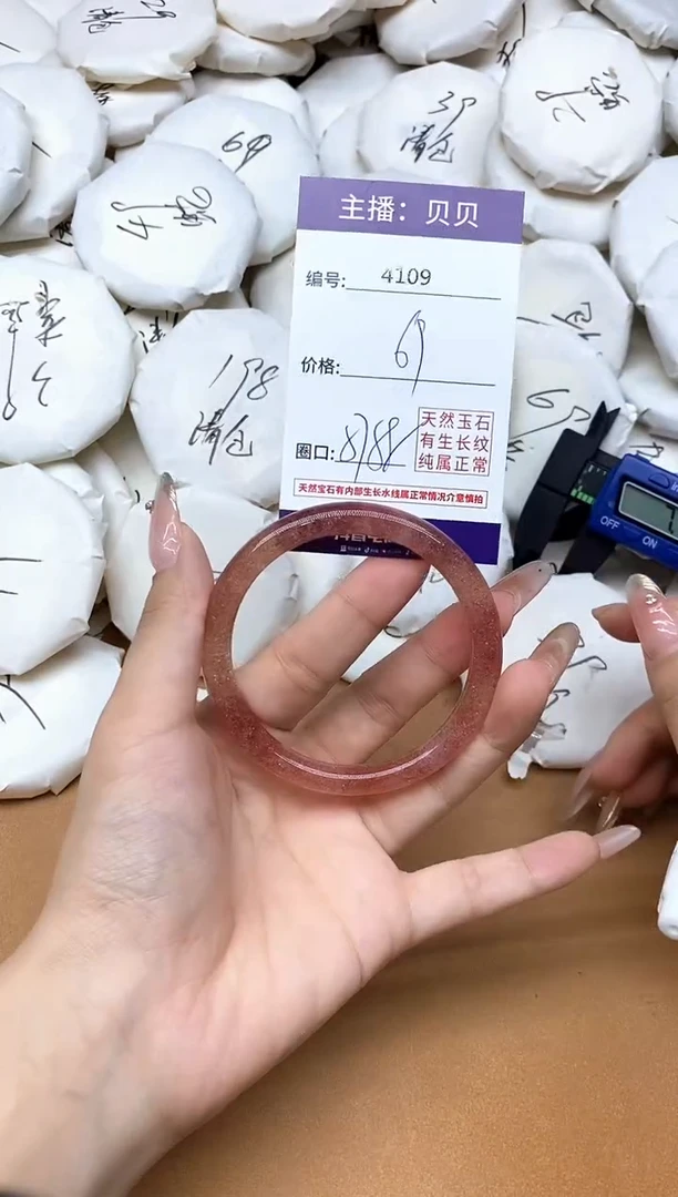 未镶嵌手镯石英质玉4109