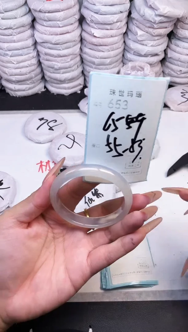 手镯玛瑙/玉髓未镶嵌653