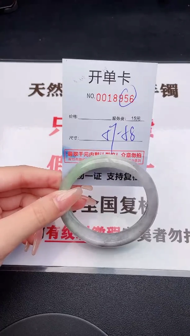 未镶嵌手镯翡翠561