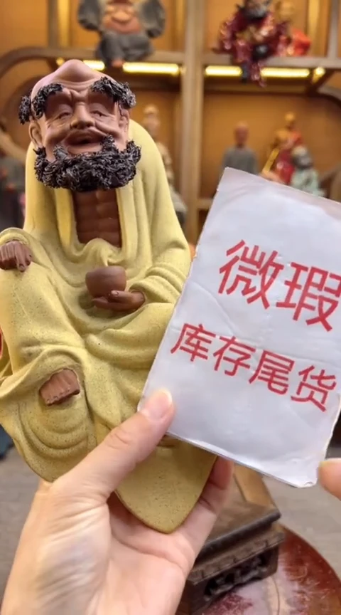 紫砂茶宠器闵茶宠摆件