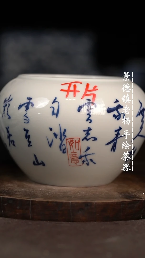 【闪购商品】微瑕福利微瑕福利青云志开片