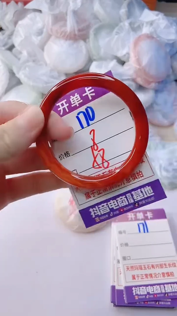 手镯玛瑙/玉髓未镶嵌170
