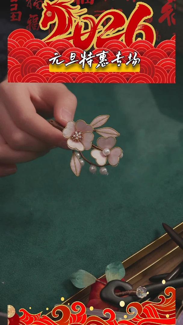 刺绣 【福利】湘传礼 桑蚕丝 非遗绒花发夹