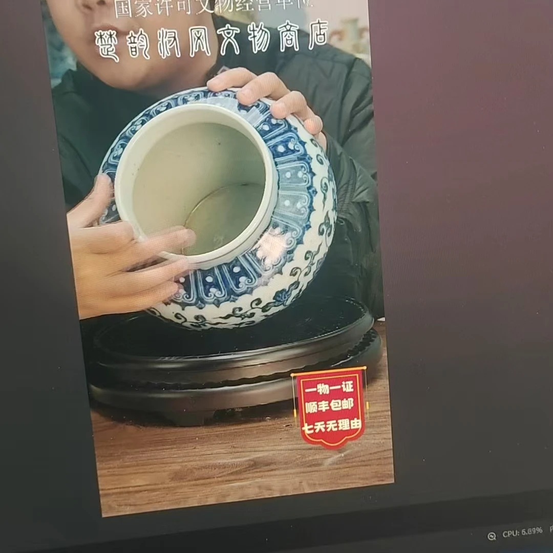 青花缠枝莲大缸......