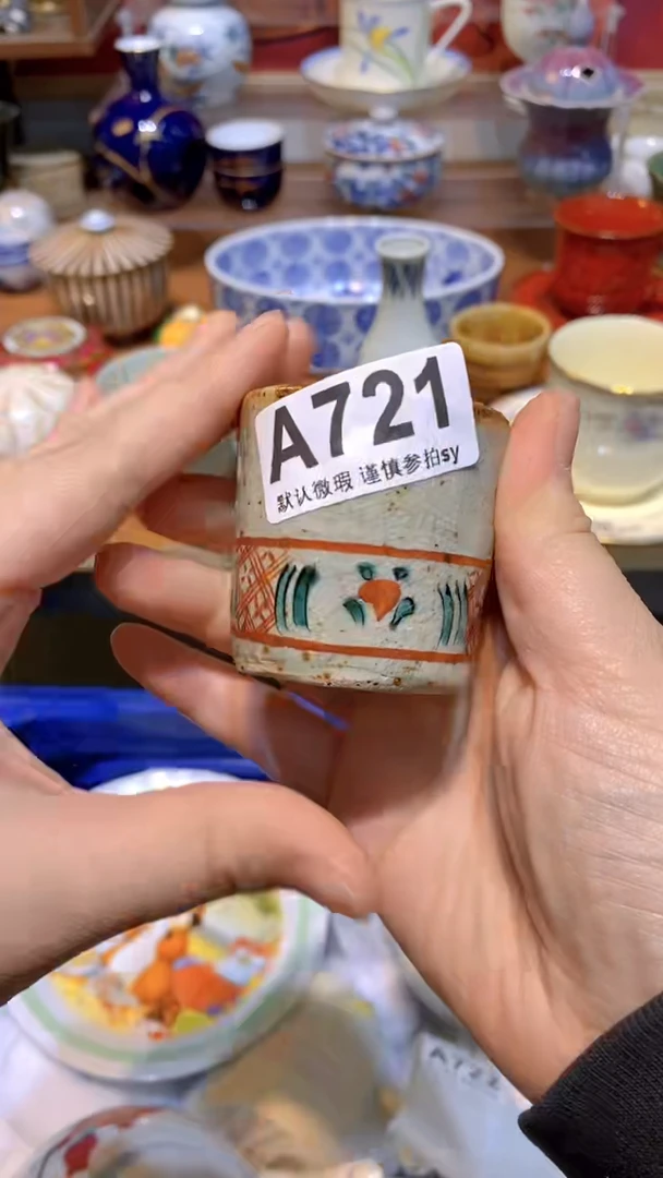【闪购商品】思羽甄选壹号商品AA721