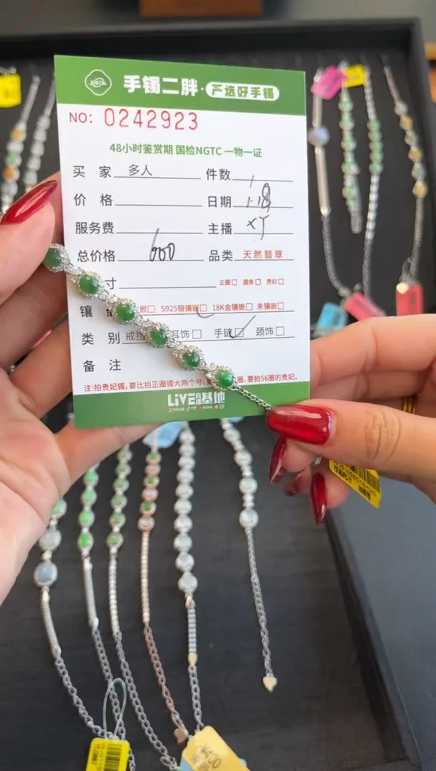 【闪购商品】翡翠手链银S925镶嵌多人