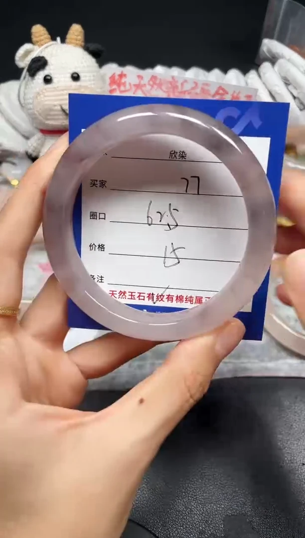 未镶嵌手镯石英质玉77