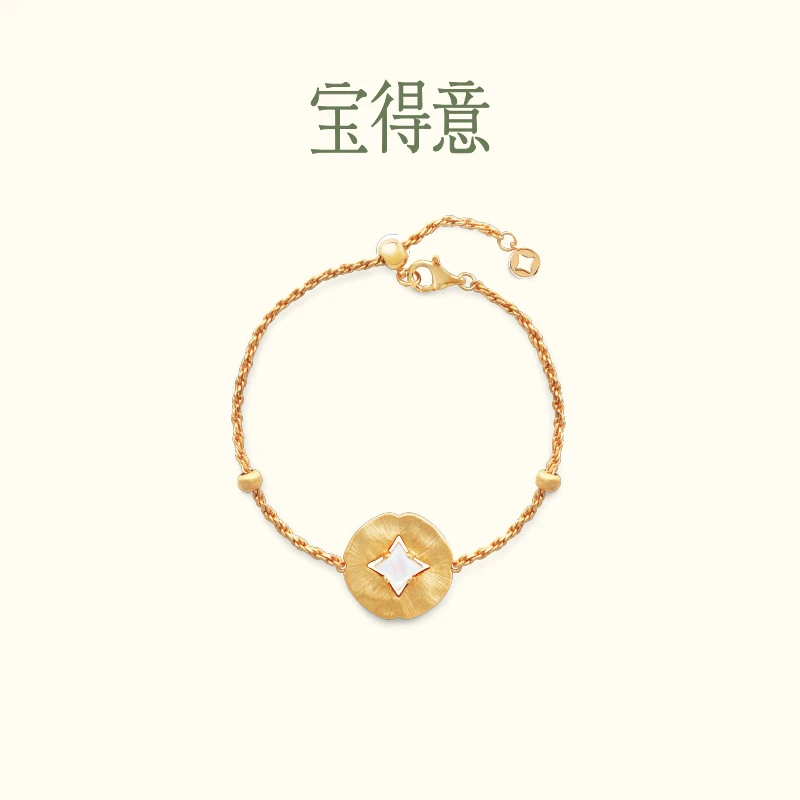 宝得意 铜合金贝壳手链 灵泉点金时尚铜钱简约送礼小众气质高级感