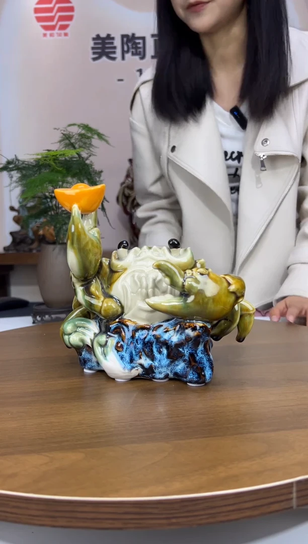 1956美陶 直播间链接