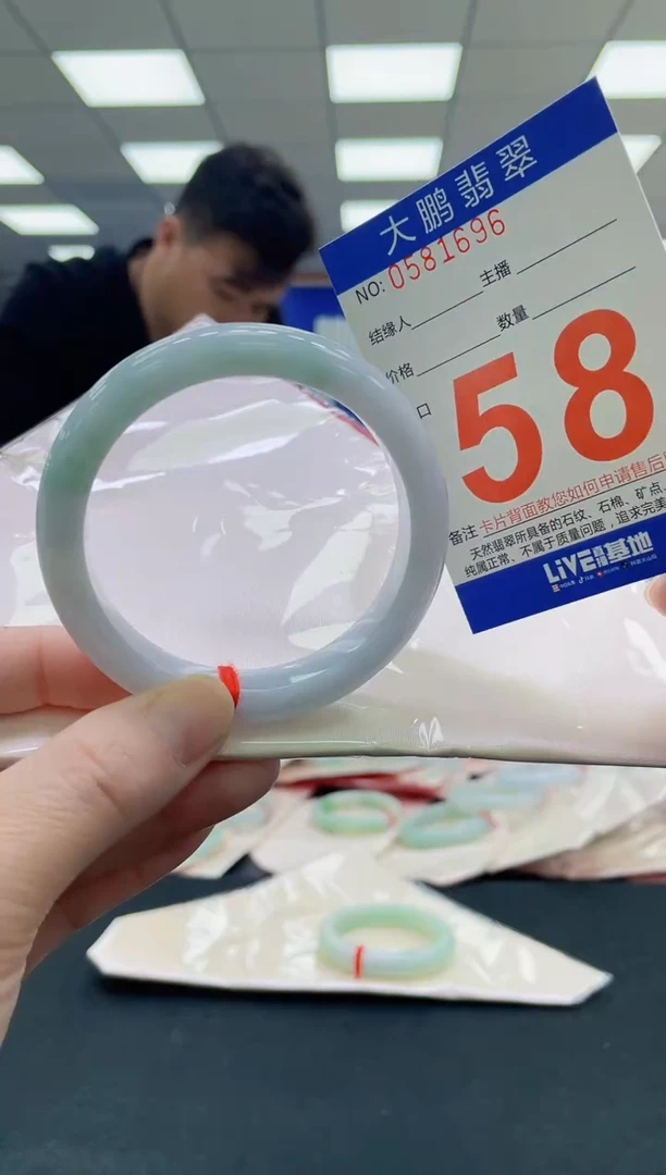 未镶嵌手镯翡翠AAAAAAAAAA