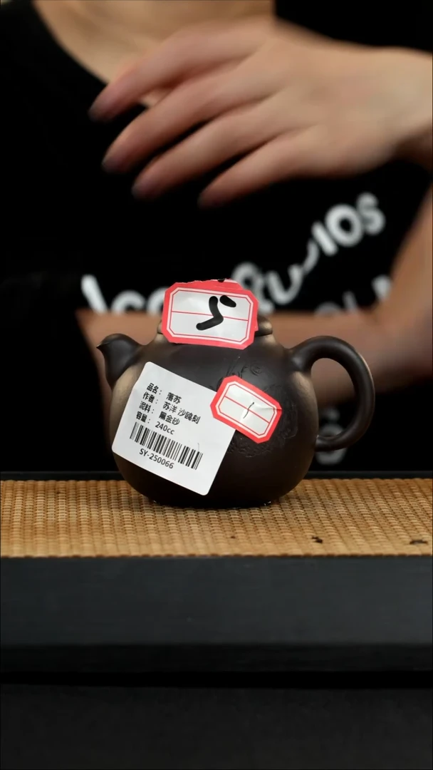 宜兴紫砂壶茶壶5号