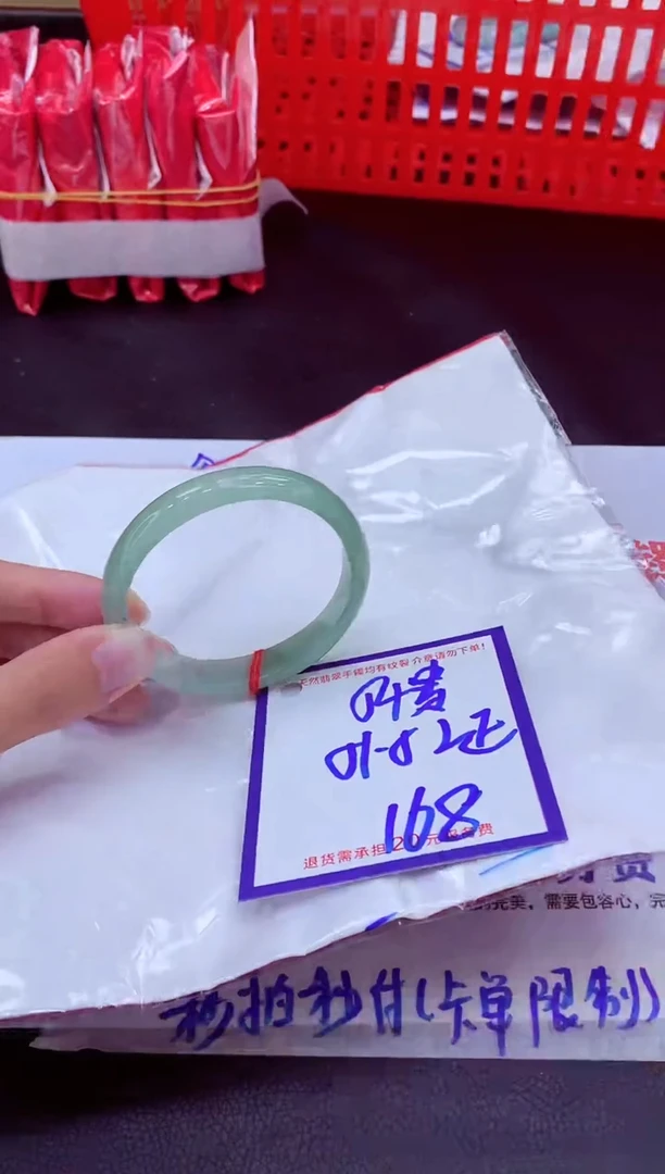未镶嵌手镯翡翠11111111