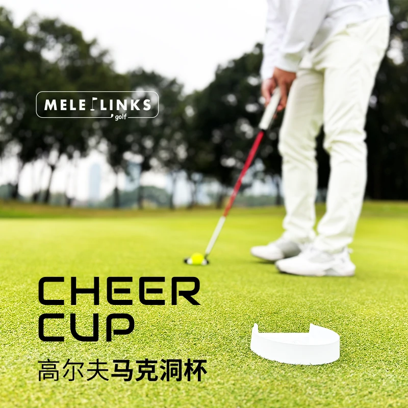 MELELINKS高尔夫马克洞杯室内推杆练习降低分数悦耳的声音可定制