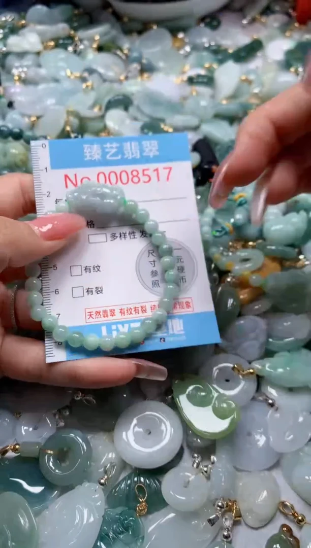 翡翠未镶嵌吊坠(不含链)8517