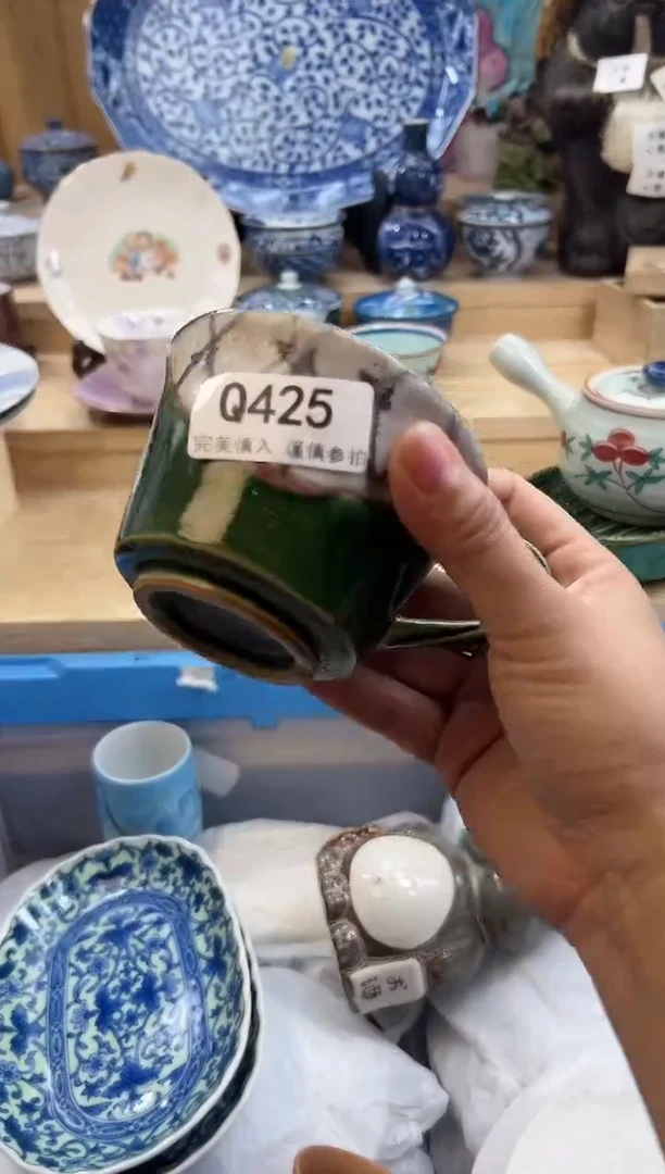 【闪购商品】瓷片425qqqqqqqqqqqq