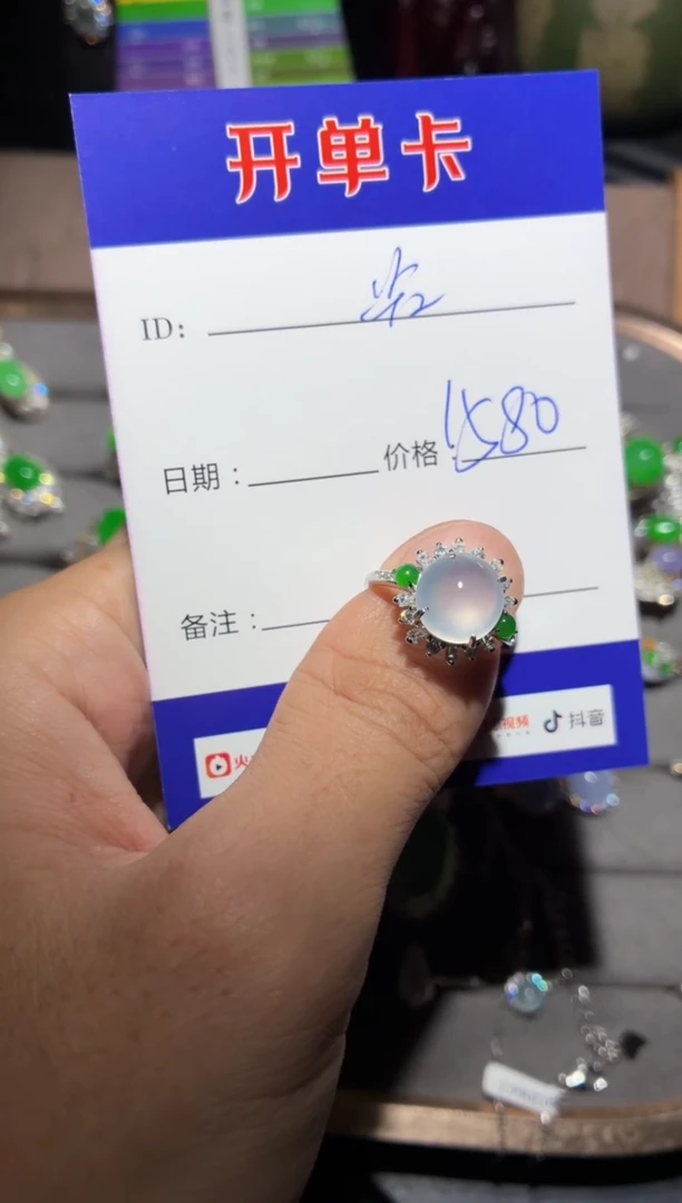 银S925镶嵌戒指翡翠焱**姐 焱火姐姐