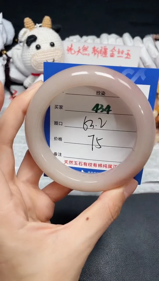 【闪购商品】石英质玉手镯未镶嵌434