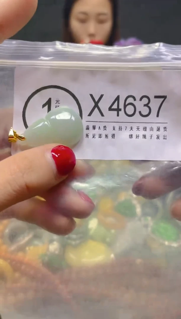 颈饰未镶嵌翡翠/X/翡翠A货，一件也是批发价