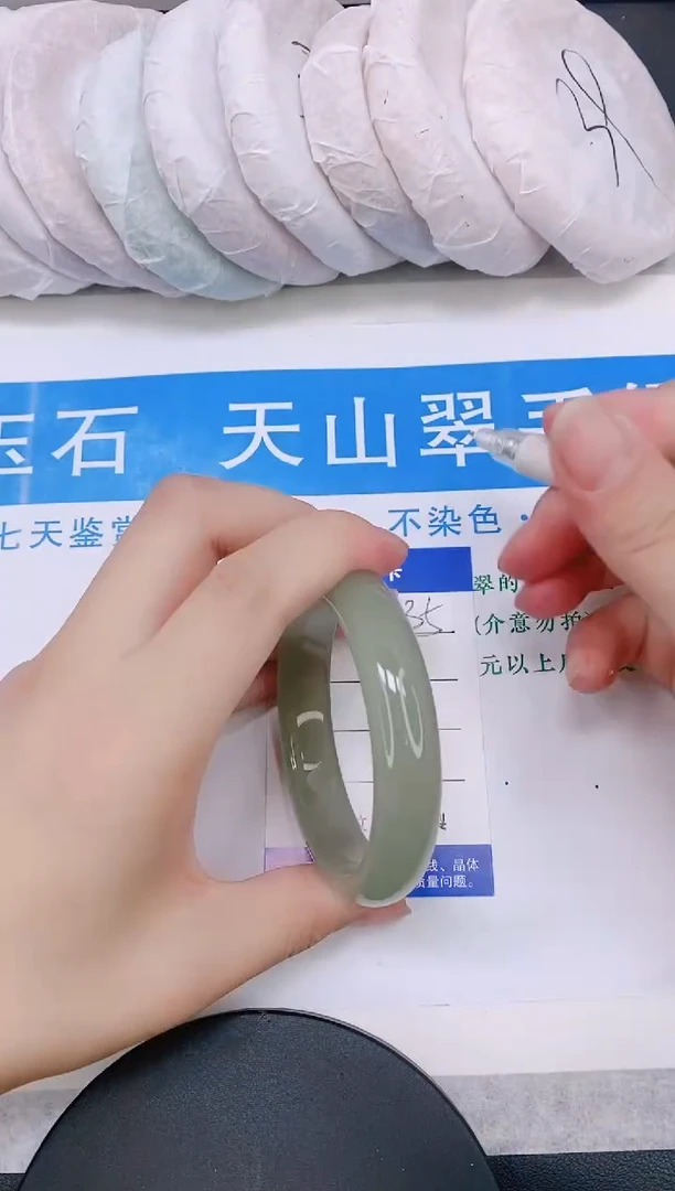 石英质玉手镯未镶嵌多样性发货-35-62/3