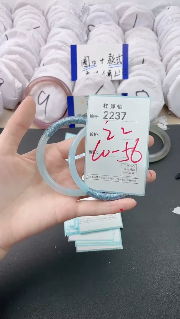 【闪购商品】玛瑙/玉髓手镯未镶嵌2237