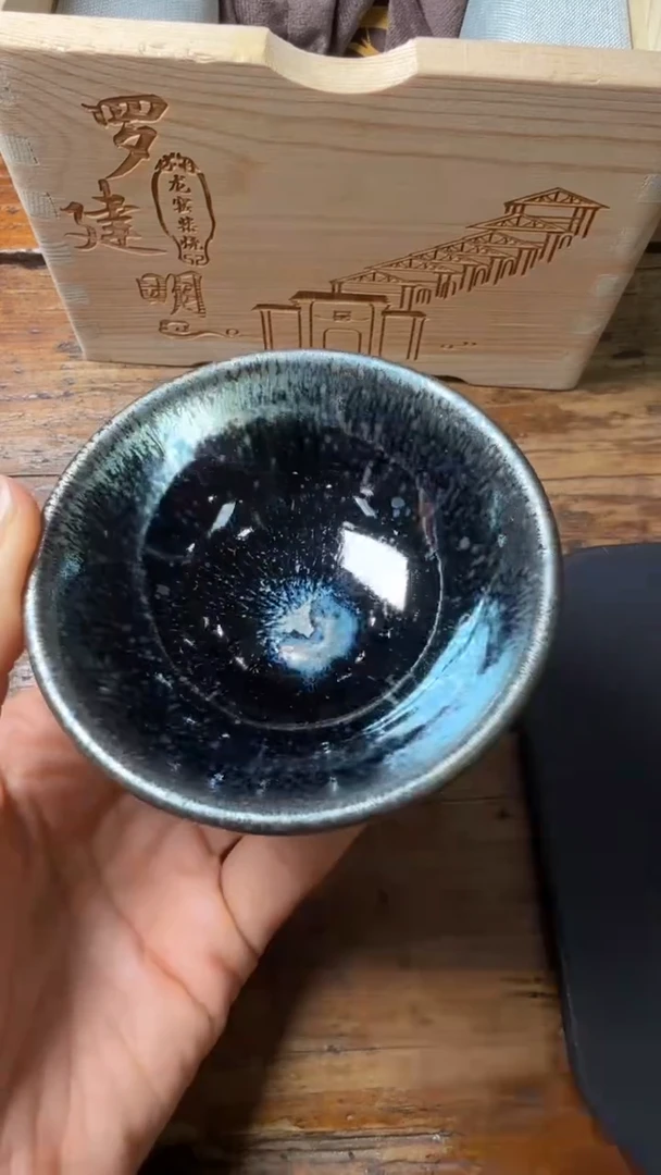 茶盏罗建明高端收藏115