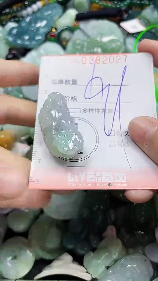 颈饰未镶嵌翡翠闪购0382027