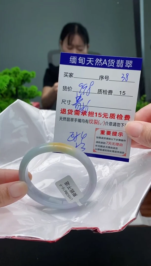 翡翠手镯未镶嵌38缅甸天然A货翡翠需包容瑕疵，介意慎拍