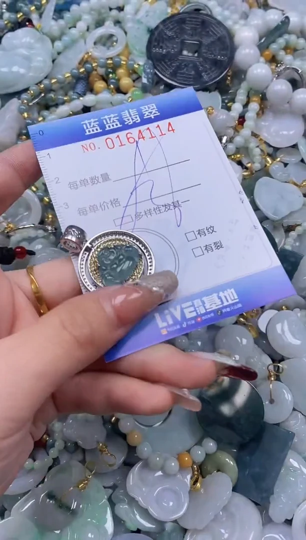 【闪购商品】翡翠颈饰未镶嵌闪购0164114多样性发其一