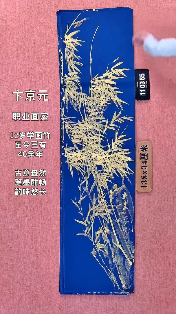 水彩345    卞老师书法作品