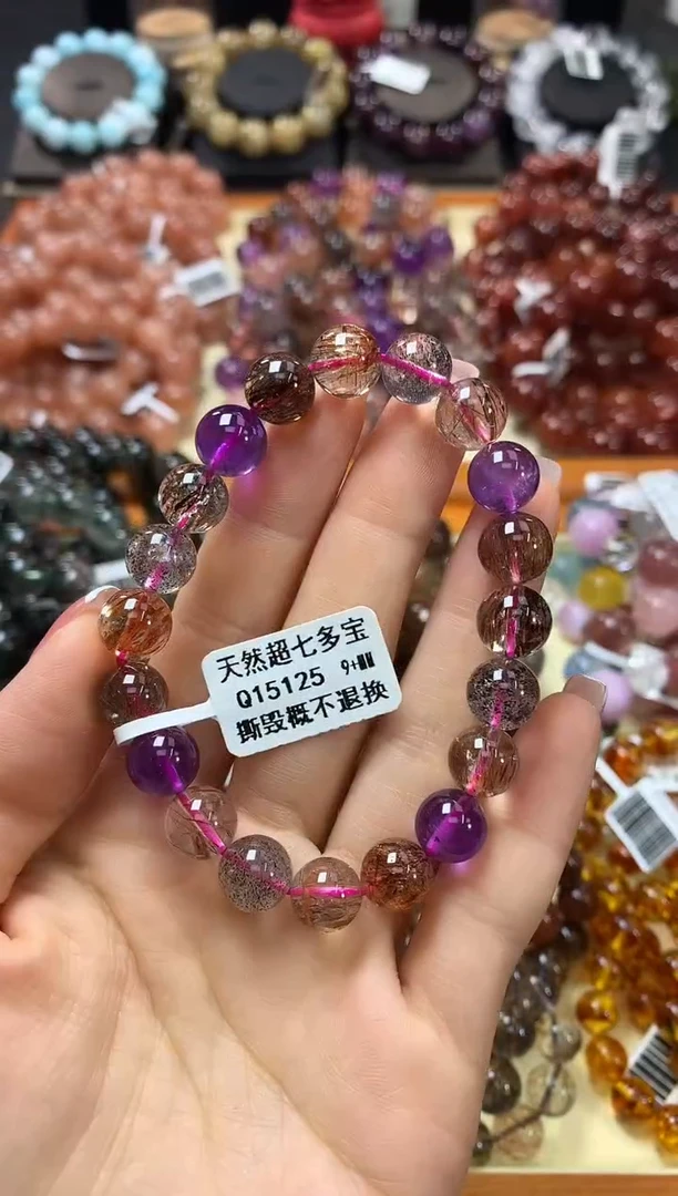 未镶嵌手链水晶9+