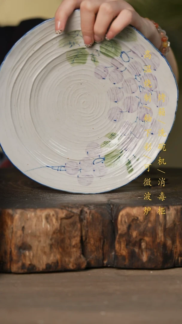 瓷片景德镇高温釉下彩可微波烤箱洗碗机