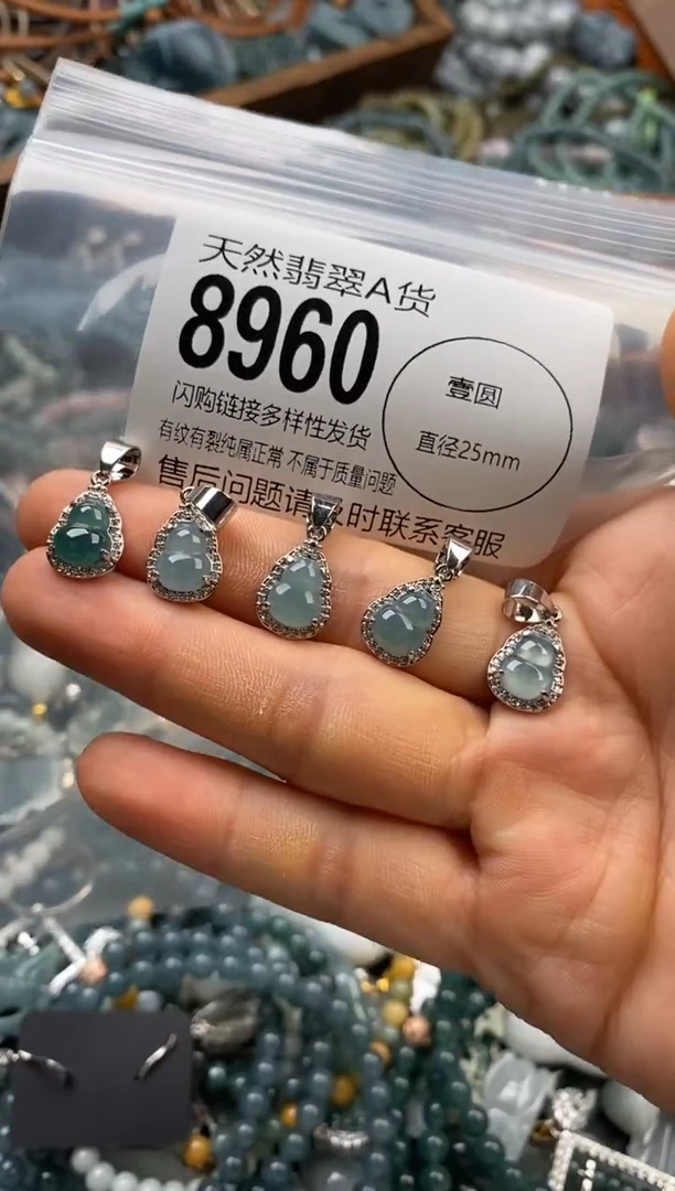 翡翠未镶嵌颈饰多样性发其一8960