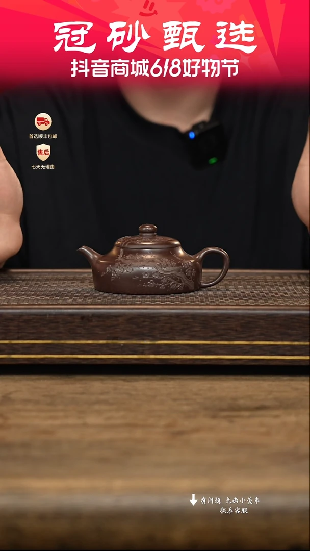 茶壶紫砂冠砂甄选25