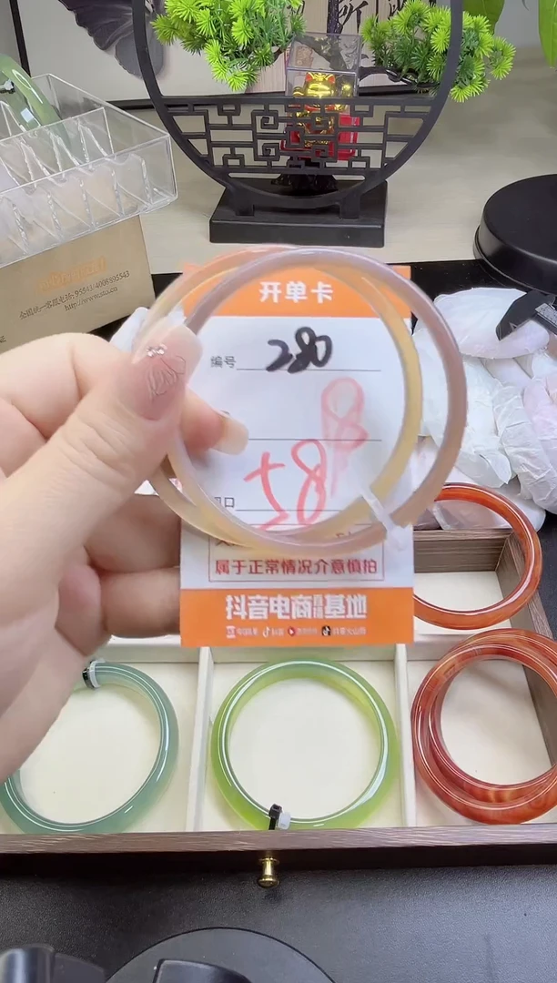 手镯玛瑙/玉髓未镶嵌280