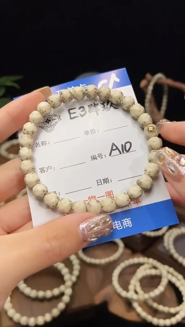 手串星月菩提用****58改全手工无相满镶嵌款A10