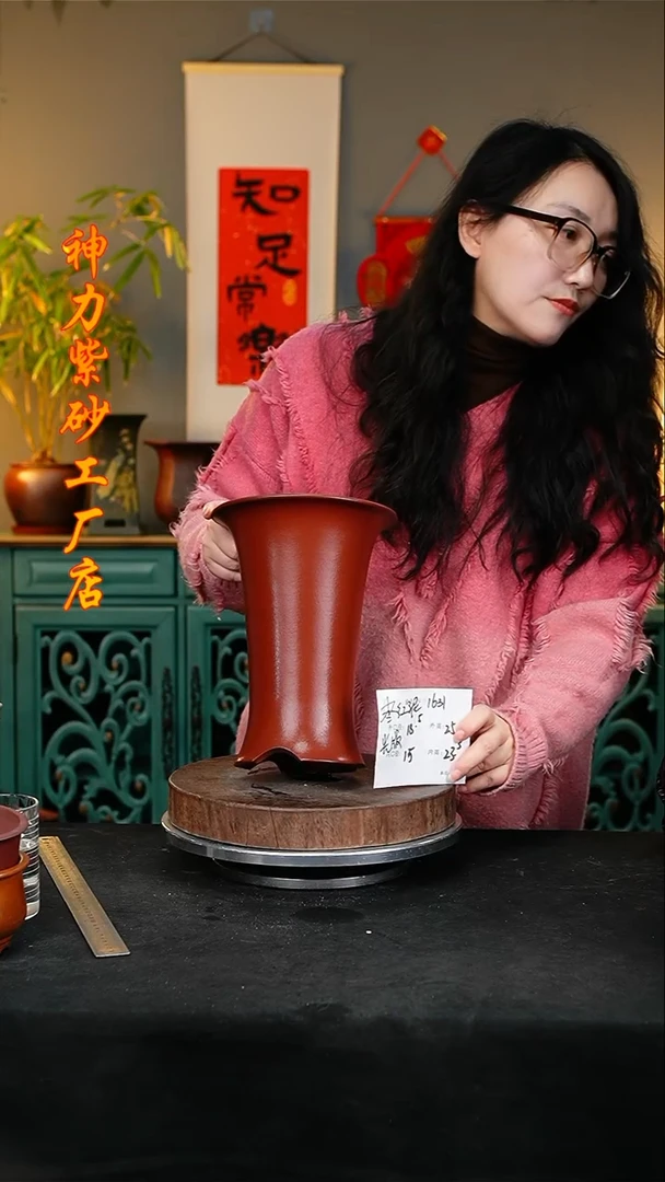 【闪购商品】紫砂花盆1631神力紫砂