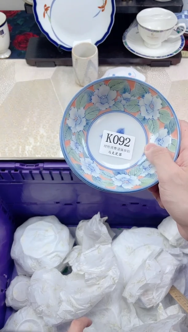 瓷片?*安                K092