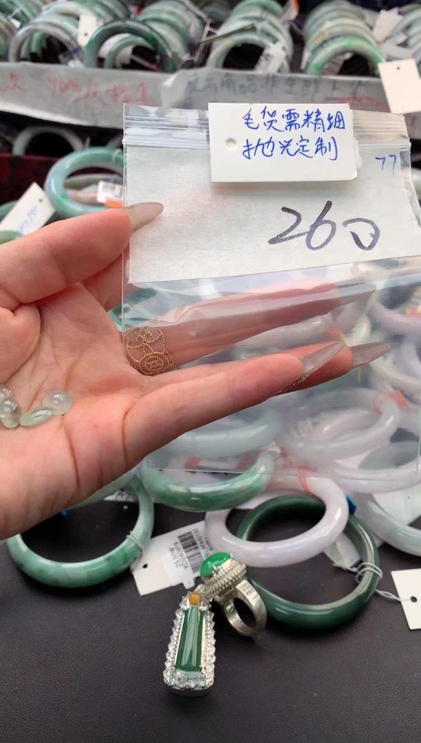 【闪购商品】定制翡翠未镶嵌毛货需精细抛光+多人