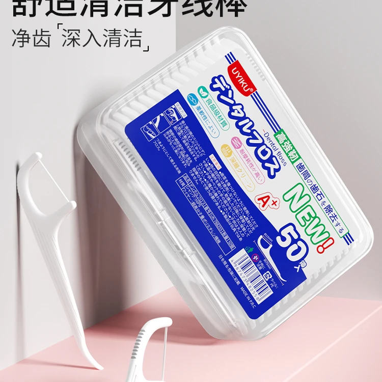 日本【Y家】白色便携牙线50支1盒