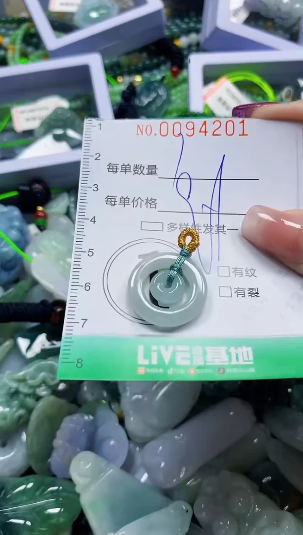 颈饰未镶嵌翡翠翡翠闪购Y0094201