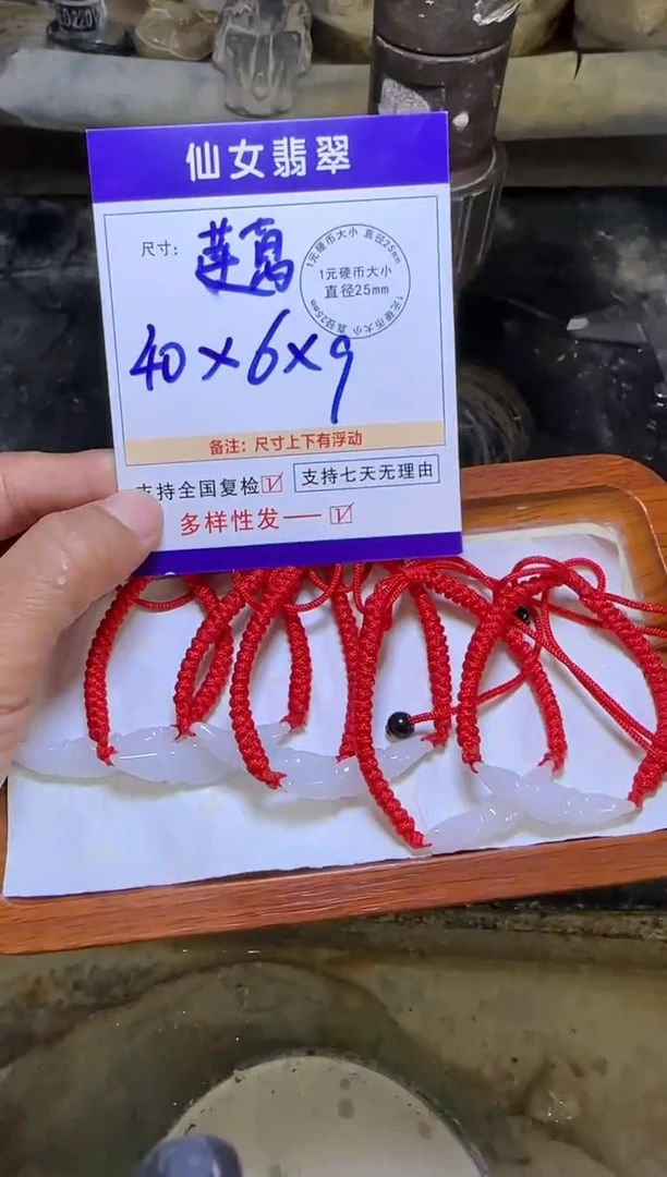 【闪购商品】翡翠手绳未镶嵌多样性发货一件部分有纹裂