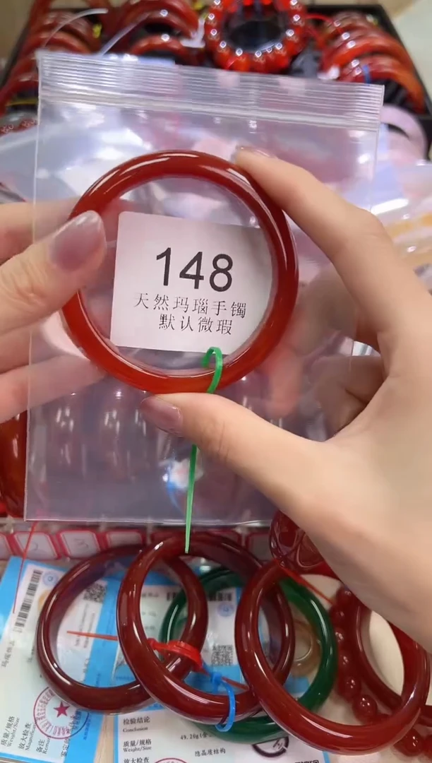 玛瑙/玉髓手镯未镶嵌55圈口*148