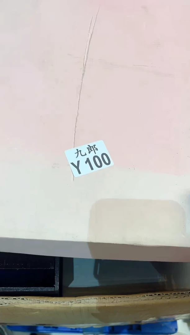 瓷片用*100用户用户用户用户