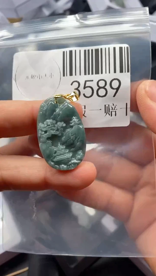 翡翠未镶嵌吊坠(不含链)3589