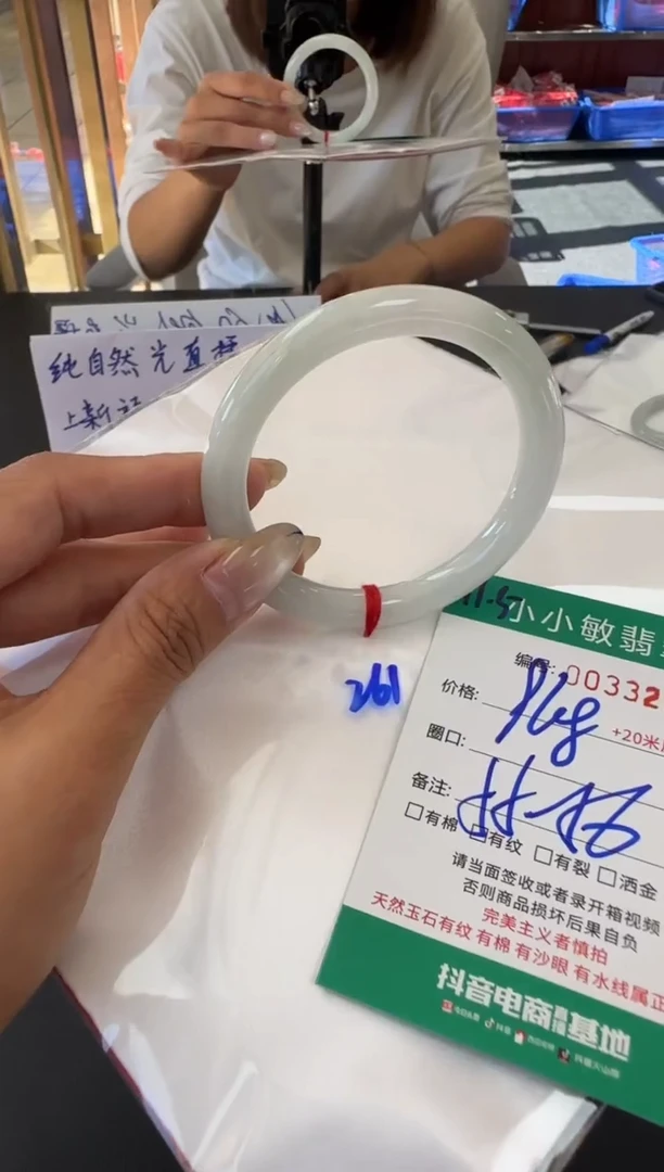 未镶嵌手镯翡翠A货手镯