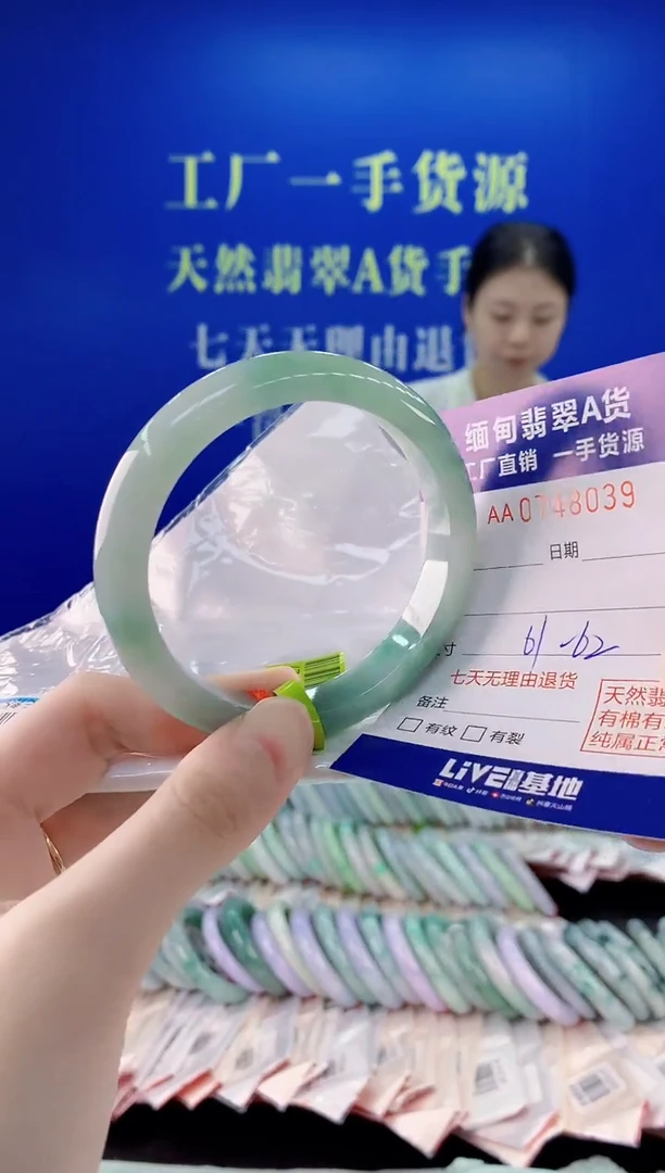 未镶嵌手镯翡翠39