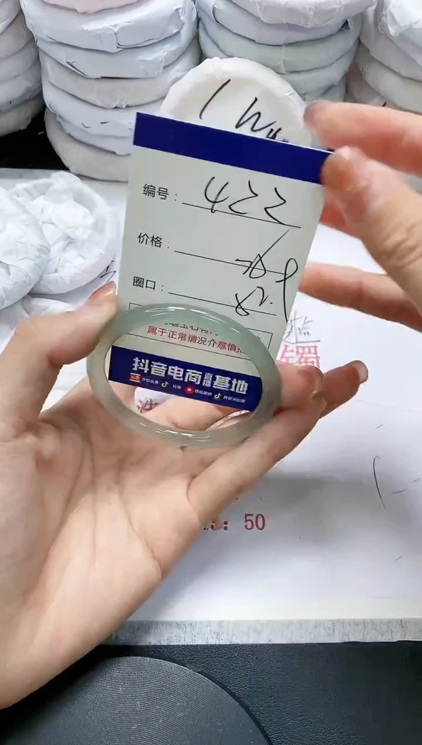 未镶嵌手镯玛瑙/玉髓422